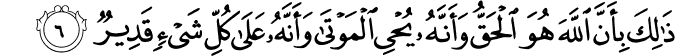 Quran ayat