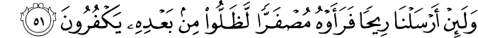 30/51