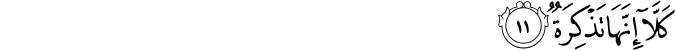 80/11