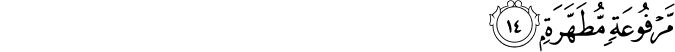 80/14