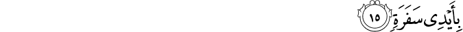 80/15