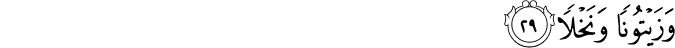 80/29