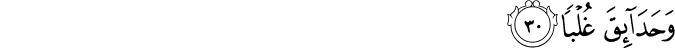 80/30