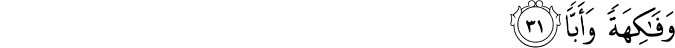 80/31