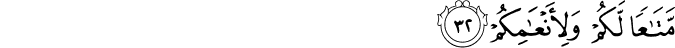 80/32