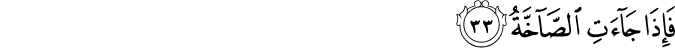 80/33