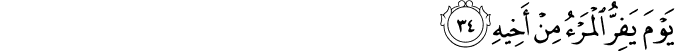 80/34