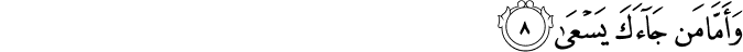 80/8