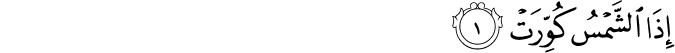 81/1