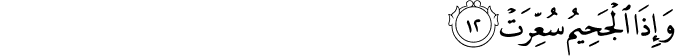 81/12