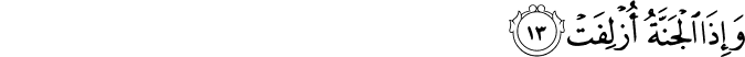 81/13