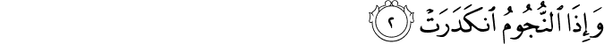 81/2