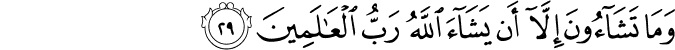 81/29