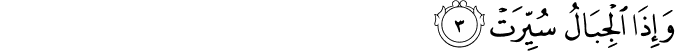 81/3