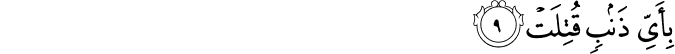 81/9