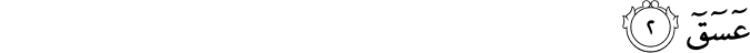 42/2