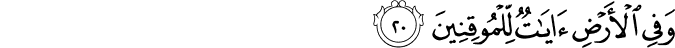 51/20