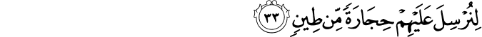 51/33