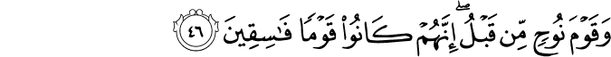 51/46