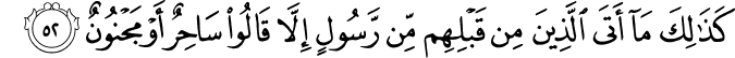51/52