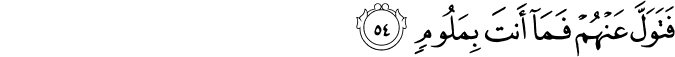 51/54