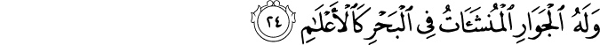 55/24