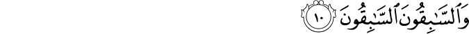 56/10