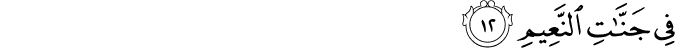 56/12