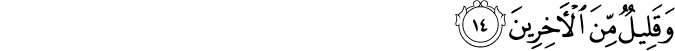 56/14