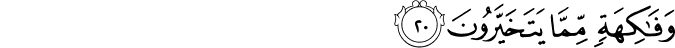 56/20