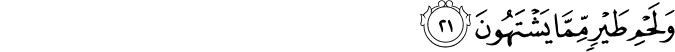 56/21