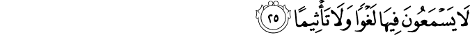 56/25