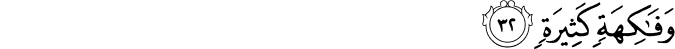 56/32