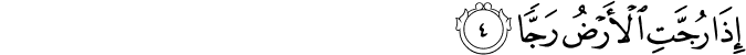 56/4