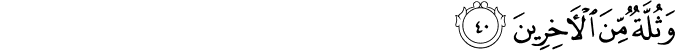 56/40