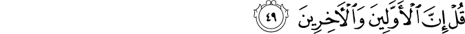 56/49