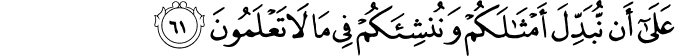 56/61
