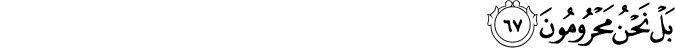 56/67