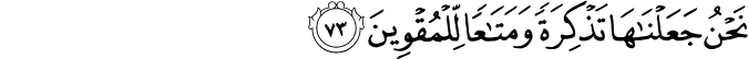 56/73