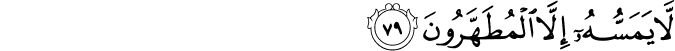 56/79