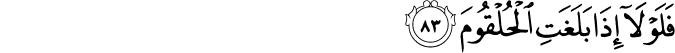 56/83
