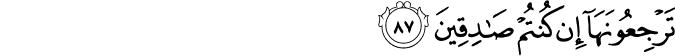 56/87