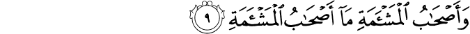 56/9