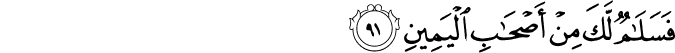 56/91