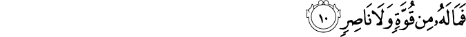 86/10