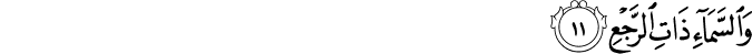 86/11