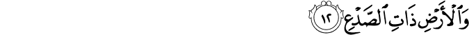 86/12