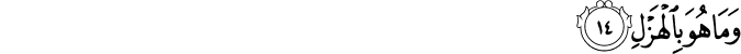 86/14