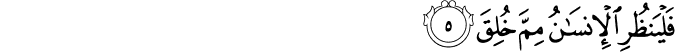 86/5