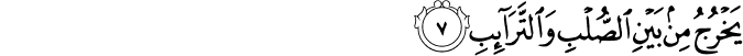 86/7